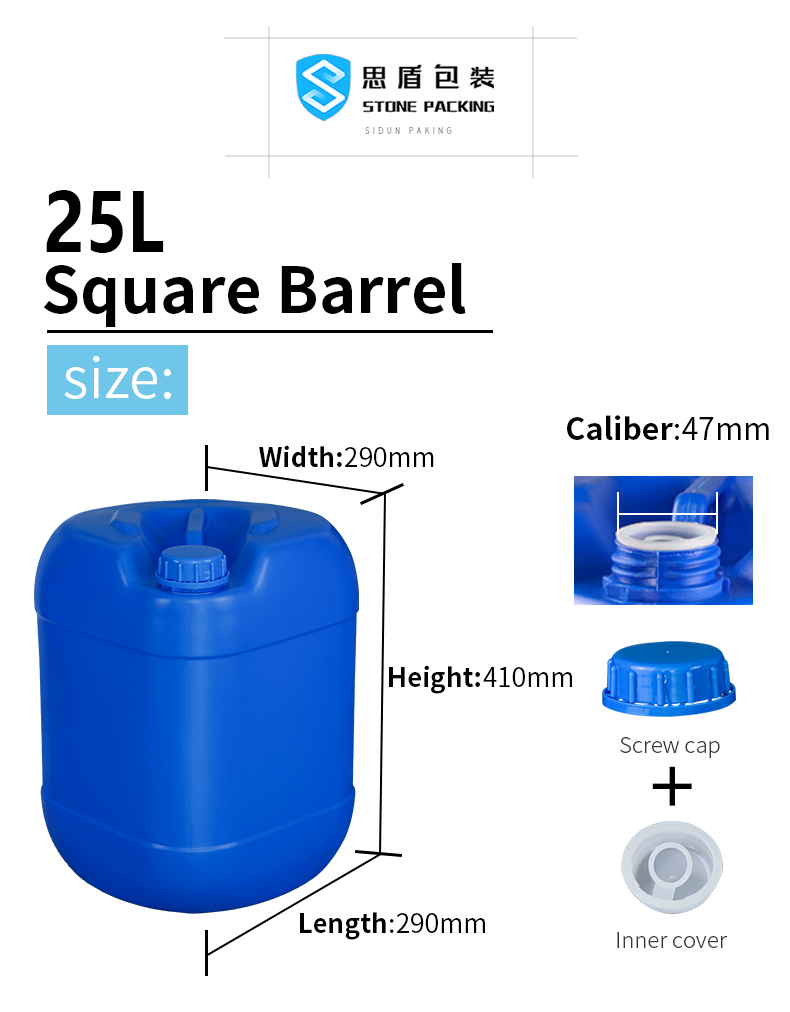 SIDUN HDPE Plastic 25 Litre Drums 1.2KG 1.25KG 1.35KG