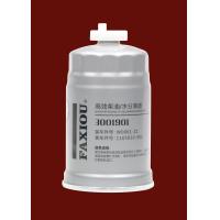 Buy cheap Heavy Duty Diesel Filter Water Separator 3001901 ,88*160MM,M16*1.5 product