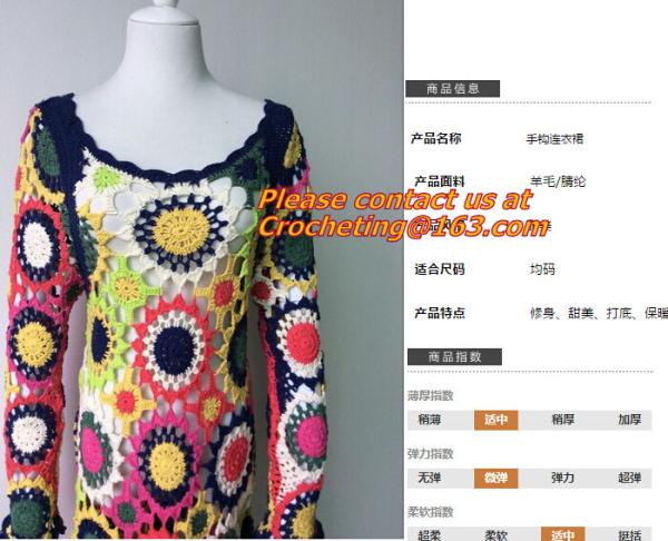 Buy cheap Long Skirt, Casual Vintage, Crochet Hollow Out, Boho Skirts, Womens Summer, Ladies Saias from wholesalers