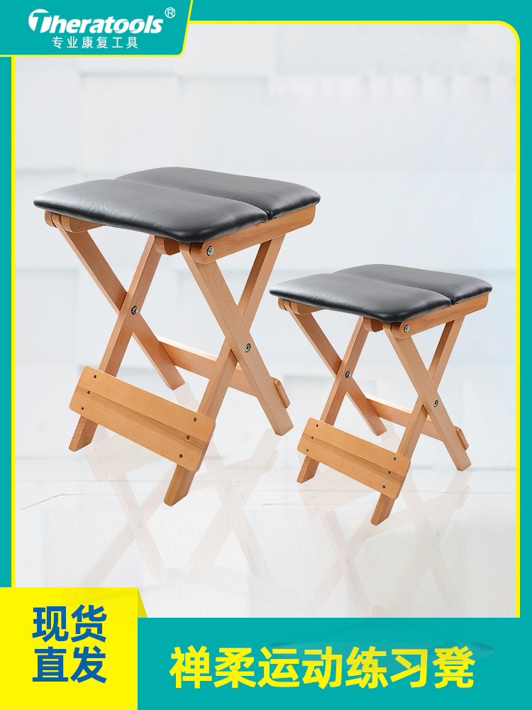 Portable Folding Gymnastics Stool Bench For Exercise Training