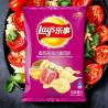 Buy cheap Lay's Chicken Sauce Tomato Flavor Chips - 70 g Packs, 22 -Count Wholesale Case- Asian Snack Supplier - China Origin from wholesalers