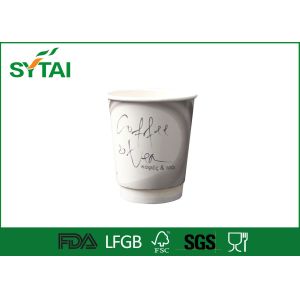 Buy cheap Tea 8oz Double Wall Paper Cups With Custom Company Logo Printed product