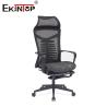 Buy cheap Comfortable Ergonomic Mesh Office Chair Suitable for Office Use from wholesalers