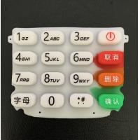 Buy cheap Screen Printing Rubber Keypads For Handheld POS Terminal product