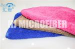 Buy cheap Plain Microfiber Cleaning Cloth , High water absorption and high sewage sunction from wholesalers