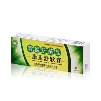 Buy cheap Medicine Packaging 4 Colors Printing Matte Art Paper Material Cardboard Box for product