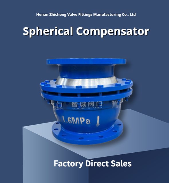 DN100mm-DN3200mm Universal Expansion Joint Spherical Compensator For Heat Pipes
