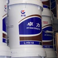 Buy cheap 32mm2/s Antiwear Synthetic Hydraulic Oil L-HM 68 ODM product