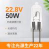 Buy cheap 22.8V 50 Watt Halogen Bulb Bipin Base Lamp G6.35 Hospital Surgical Light Bulbs from wholesalers
