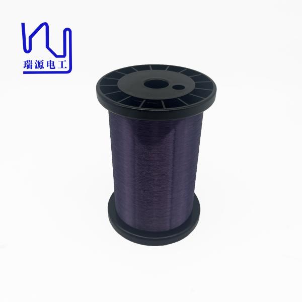 Buy cheap Blue / Purple / Green / Red / Poly Wire Color Enemeled Copper Wire For Guitar from wholesalers