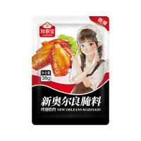 Buy cheap New Orleans Chicken Marinade Powder Spicy seasoning For Roasted Potato Chips product