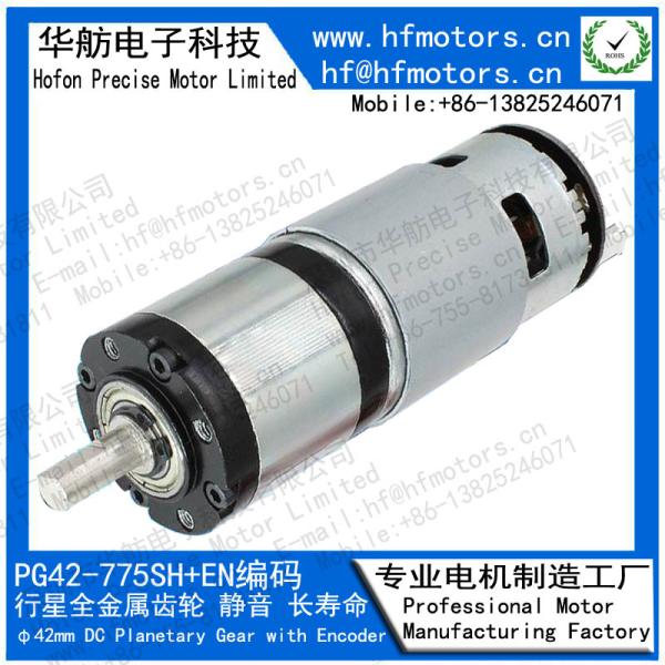 Buy cheap 33RPM 42mm Planetary Gear Motor PG42-775SH+EN With Hall Encoder from wholesalers