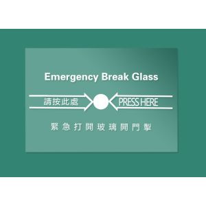 Buy cheap Replacement Emergency Break Glass/Alarm Shards EBG998 from wholesalers