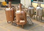 CIP Cart Stainless Steel Beer Brewing Equipment 400L 2 / 3 / 4 Vessles