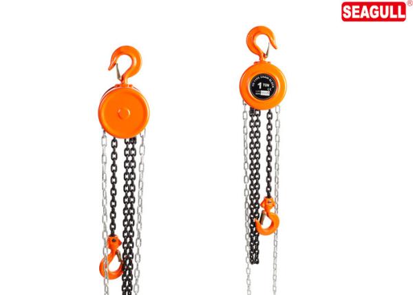Buy cheap HSZ-Etype Round Chain Block Hoist Manual Chain Hoist Various Color OEM 1 Ton from wholesalers