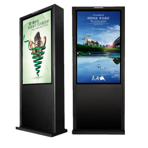 Buy cheap 55" 1500cdm2 Outdoor Digital Signage Displays Standing Kiosk FCC Rohs Approval from wholesalers
