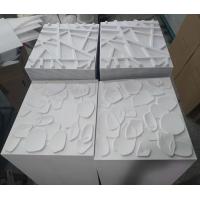 Buy cheap 19.7'*19.7' Matt White High Streng 3D PVC Decoration Wall Panel For Living Room product