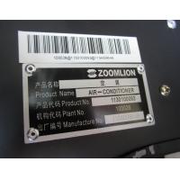 Buy cheap spare parts for zoomlian truck crane QY16V QY30V QY50V QY70V product