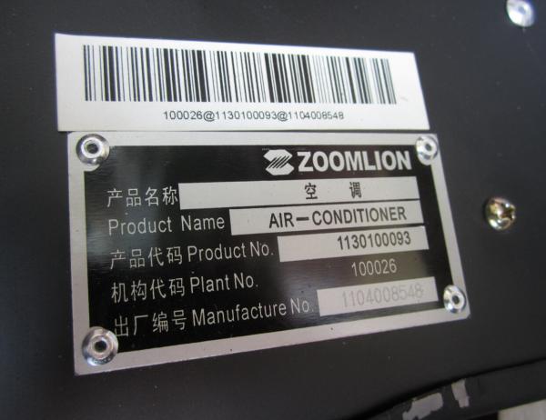 Buy cheap spare parts for zoomlian truck crane QY16V QY30V QY50V QY70V from wholesalers