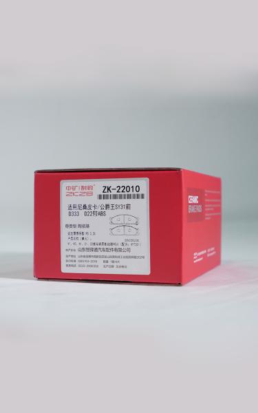 Buy cheap D1060-9N00A Nissan Teana Front Brake Pads Cuts Braking Distance from wholesalers