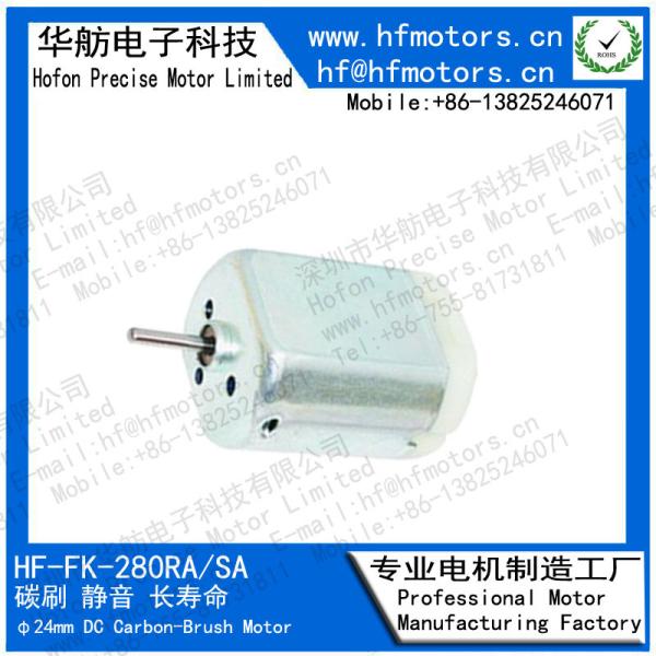 Buy cheap FK-280 Beauty Equipment 90mA Carbon Brushed DC Gear Motor from wholesalers