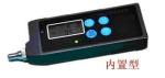 Buy cheap Digital Non Destructive Testing Equipment Portable Vibration Calibrator 10hz - 1khz from wholesalers