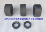 Buy cheap Paper Machine Rotary Joint Flexible Graphite Gasket from wholesalers