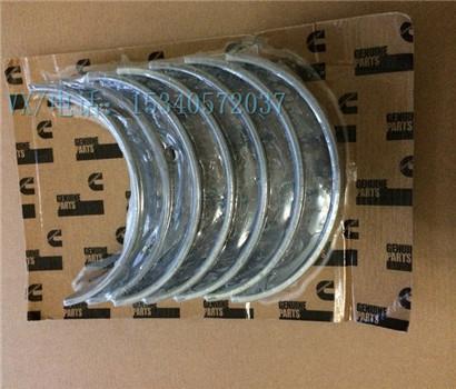 Buy cheap apply to 3019199 BEARING,MAIN (010) from wholesalers