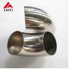 Buy cheap Gr2 Seamless Titanium Elbow Tube For Pipe Fitting Connection from wholesalers