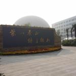 Red Mud Biogas Collection Cover Aging Resistance For Farm