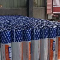 Buy cheap HDPE pre-laid anti-sticking waterproof membrane for basements tunnels & subways product