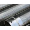 Buy cheap DEWATERING WELL SCREEN / STAINLESS STEEL SCREEN PIPE / JOHNNSON SCREEN TUBE / WEDFE WIRE FILTER SCREEN / FLITER ELEMENT from wholesalers