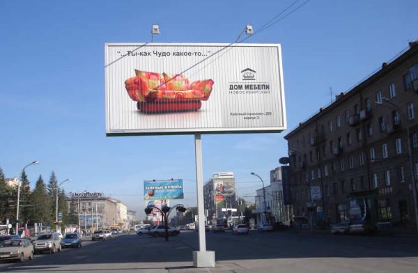 Buy cheap rolling board advertising,trivision sign,trimedia,trivision billboard from wholesalers