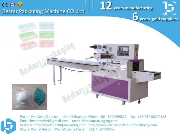 Buy cheap face mask flow pack machine pillow bag packaging machine from wholesalers
