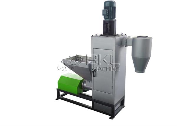 Buy cheap Centrifugal Dryer For Plastic Stainless Steel Sludge Dewatering Machine Vertical from wholesalers