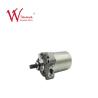 Buy cheap Starter Motor Blade Revo Absolute Motorcycle Engine Spare Parts ISO9001 Listed from wholesalers