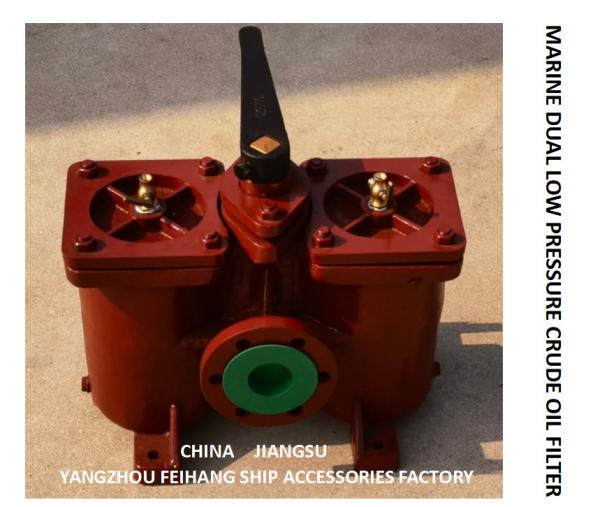 Buy cheap MARINE DUAL LOW PRESSURE CRUDE OIL FILTER MODLE-FH-A50 CB/T4252-1994 from wholesalers