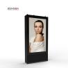 Buy cheap Outdoor Digital Totem Display 3000nits Sunlight Readable LCD Kiosk Displays from wholesalers