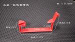 Bright Red Automation Egg Conveyor Belt Clips For Layer Cage