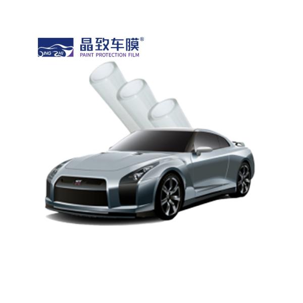 Buy cheap Anti-Waterspot High Quality PVC Material PPF 1.52*15M For Car Body Protection Film car wrap vinyl film from wholesalers