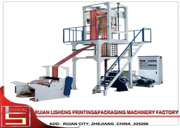 Buy cheap Double Color film extrusion machine , PE Plastic plastic blown film machine from wholesalers