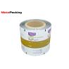 Buy cheap Customized Logo Food Packing Film Roll Customized Thickness Gravure Mold Printing from wholesalers