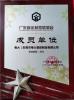 HUIZHOU YUEDA PLASTIC PRODUCTS CO., LTD. Certifications