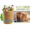 Buy cheap Disposable Hot Soup Bowls, Kraft Paper Soup Cup, 16oz Custom Logo Printed Disposable Kraft Paper Soup Cup from wholesalers