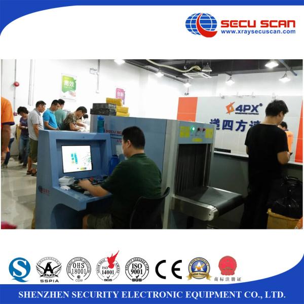 Buy cheap Security Xray Baggage And Parcel Inspection Screening Machine For Shopping Mall from wholesalers