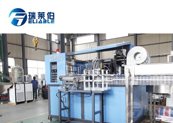 Luxuriant In Design Pet Bottle Making Machine , Bottle Bolw Molding Automatic