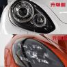Buy cheap 6V PORSCHE Panamera Matrix LED Headlights Voltage 97063117054 97063116315 97063116954 from wholesalers