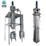 Wiped Vacuum Thin Film Evaporator Concentration Evaporation Equipment 304 316l