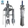 Buy cheap Wiped Vacuum Thin Film Evaporator Concentration Evaporation Equipment 304 316l Distillation System from wholesalers
