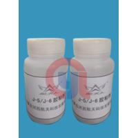 Buy cheap Industrial rubber adhesive , J-5 J-6 adhesive, specially for ethylene-propylene- product